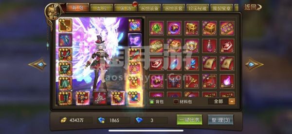 永恒纪元戒转职卡使用规则介绍