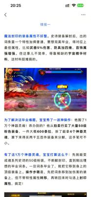 DNF手游灿烂的宇宙灵魂获取全攻略