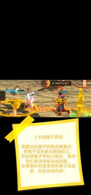 DNF手游灵魂时空副本怎么玩