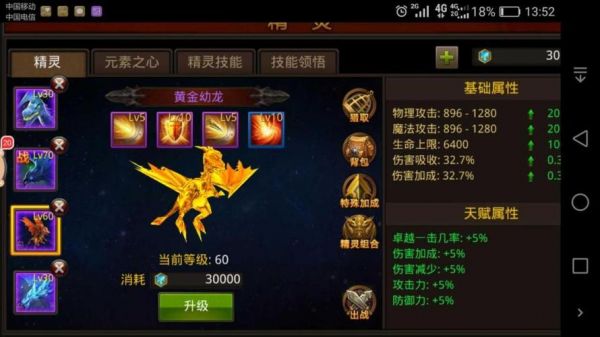 全民奇迹战士怎么加点攻略步骤详解