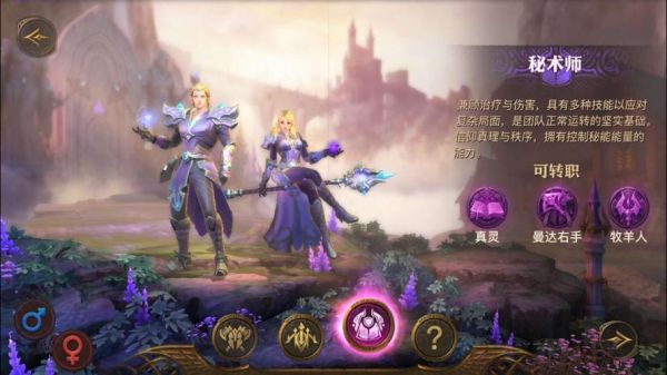 光明大陆游侠精灵之箭技巧