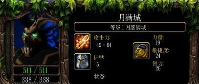 毁灭王座5小队掉率如何下载