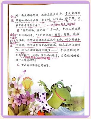 浅塘攻略204有一个小池塘水中央有个木桩一个人牵着一头牛要把牛拴到木...