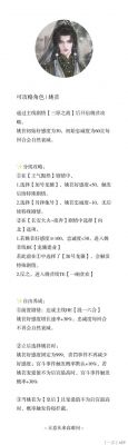 《sob就是个混蛋》怎么通关?