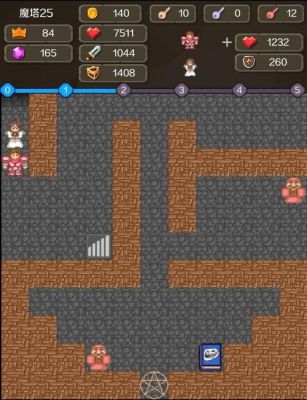 新新魔塔攻略