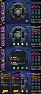 代号复生者英雄分析攻略