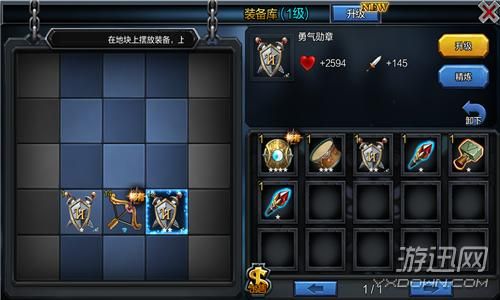 代号复生者英雄界面攻略