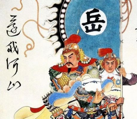 精忠岳飞该怎么样招募将领