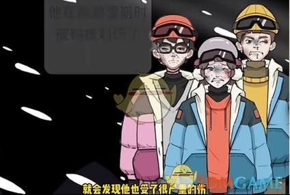 《疯狂爆梗王》酒店命案通关攻略