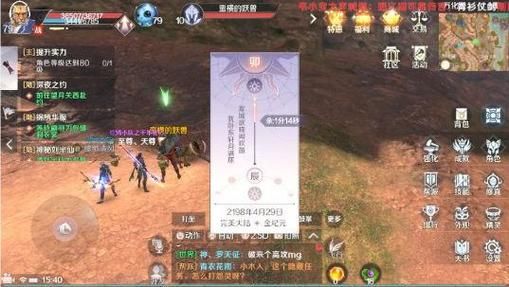 谁知道完美世界60级隐藏任务怎么做啊??