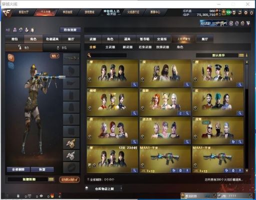 星火荣耀,全面解析当兵的荣耀游戏攻略