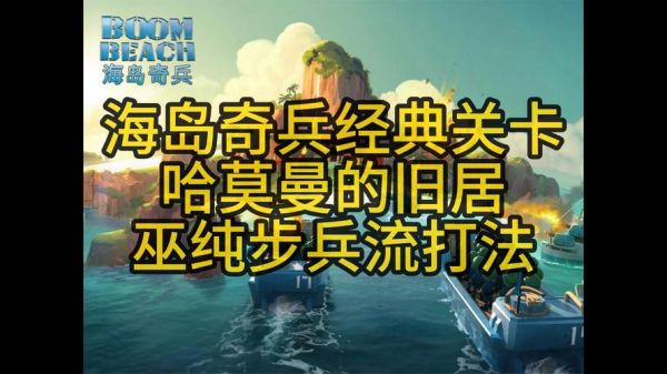 哈莫曼旧居怎么过