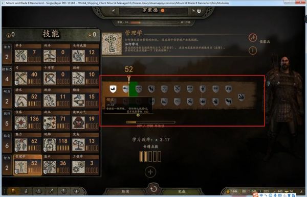 骑马与砍杀2怎么加入领主的部队当个小兵