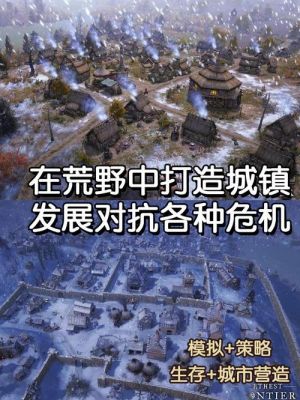 孤岛求生番外版:城市废墟V5攻略