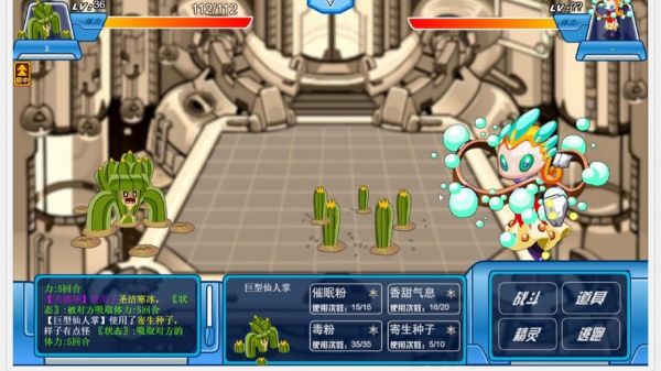 赛尔号,勇士之塔60~70!攻略