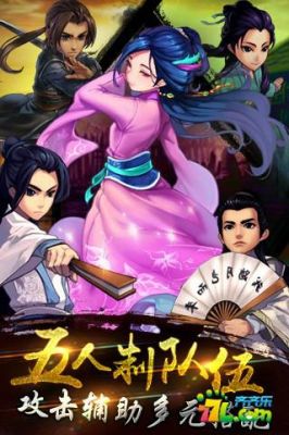 古龙群侠传新手快速成长成高手必看攻略[图]-手游攻略-游戏鸟手游网