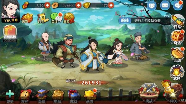 古龙群侠传手游平民玩家推荐侠客组合[图]-手游攻略-游戏鸟手游网