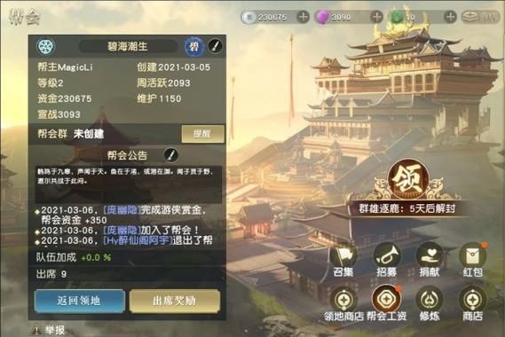 秦时明月世界新手开局怎么玩