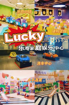 小小乐园的游戏攻略小小大世界如何玩攻略