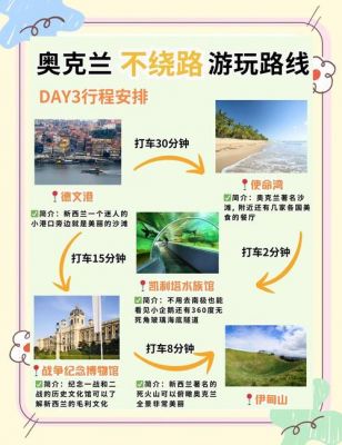 欧克按摩店攻略大全新手全流程游玩指南