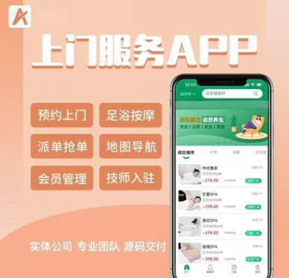 进击的汉字下单按摩服务怎么过关-进击的汉字下单按摩服务攻略详解