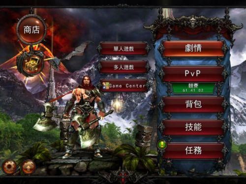 ipad永恒战士2攻略iPad永恒战士2高效攻略分享