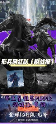 《率土之滨》输出与生存兼备,形兵蜀之智搭配分析
