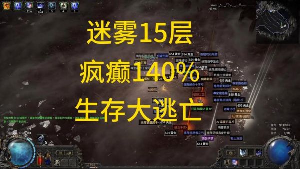 保卫部落3D策略塔防后面关卡怎么被浓雾笼罩了