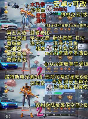 魔兽信长之野望的刷野时间和打野技巧,知道的说一下.