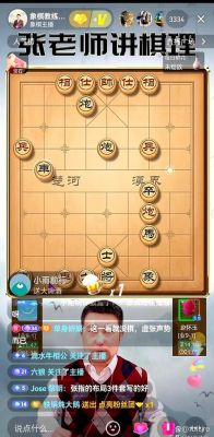 天天象棋楚汉争霸33.34.35.36.37关,图解