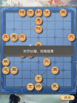 天天象棋楚汉争霸34关怎么过看不懂棋谱