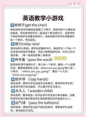 游戏攻略的英语怎么说