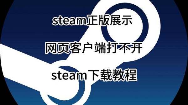 如何在STEAM中搜索到游戏