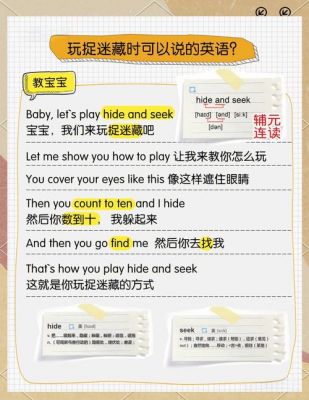 “游戏攻略”的英文翻译怎么译?