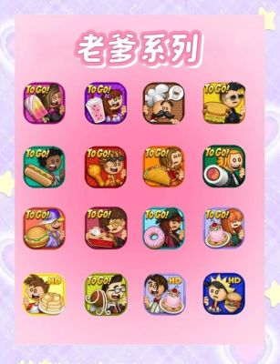 10大单机离线手机游戏