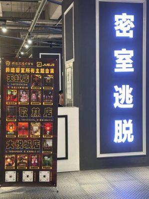 密室逃脱古宅幻影攻略密室逃脱暗影古宅