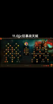 魔兽世界狂怒天赋战士可以带俩把一摸一样的双手武器吗?