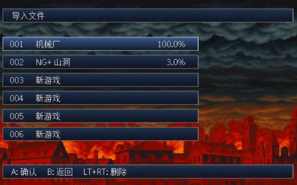 游戏狂怒(rage)武器要怎么升级啊?我点了升级后,出现了我买的升级部件...