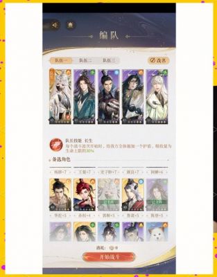 ...攻略有哪些了吧!游戏对于不同玩家是比较友好的,操作起来很简单...