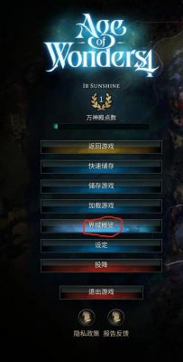 《奇迹时代4》,坐骑操作技巧,虚空传送,游戏介绍