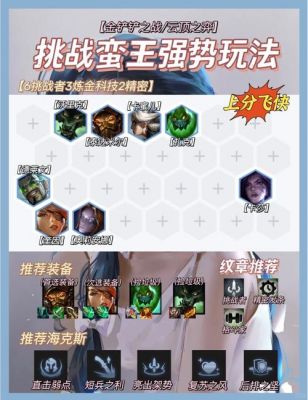 lol蛮子怎么玩