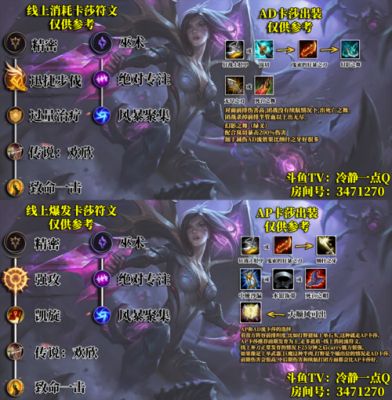lols8无限火力蛮族之王ap上单出装
