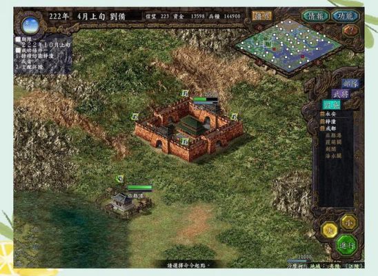 谁能赐教一下三国志9如何玩?