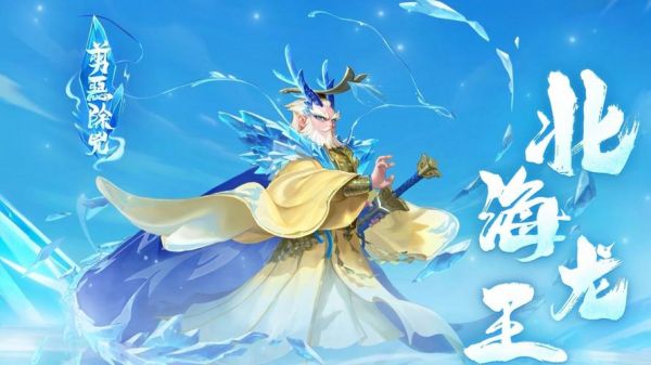 梦幻西游手游贫民玩什么角色