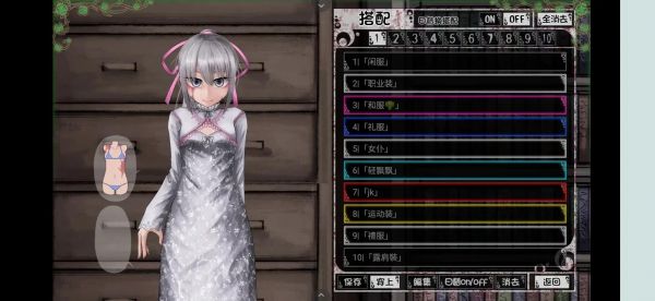 teachfeeling怎么攻略老板娘