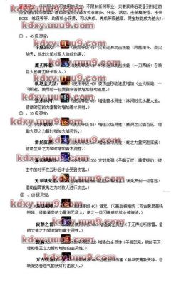 口袋西游赚钱攻略