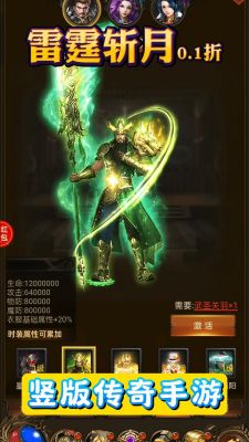 手游霸者之证攻略口袋西游怎么获得霸者之证