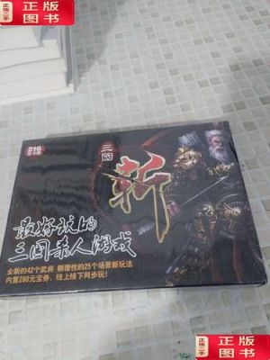 杀人游戏怎么玩?