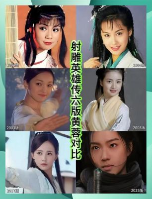 金庸无双最强攻略新金庸无双黄蓉用什么绝学好