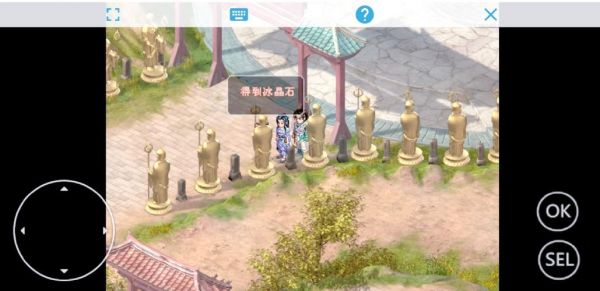小游戏仙剑奇侠传2攻略怎么逛